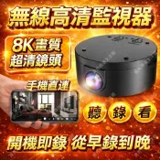 小米優品🔥無線高清監視器 小型攝像頭 迷你監視器 監視攝像頭 監視器 可夜視 免打孔免插電 記錄器 手機遠程監控