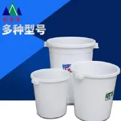小夏-大桶子白色工業塑料桶儲水桶垃圾桶大號大水桶加厚圓形帶蓋家用