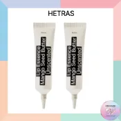 HETRAS 芒果籽黃油唇部精華 13g 1+1 特別套裝