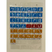 📣注音符號圖示口訣練習閃卡／💯識字卡掛袋48格透明卡片幼兒童啟蒙認字卡片收納袋壁掛袋