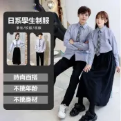 (店+)千藝✨襯衫 學院風 學生制服白色襯衫 短袖長袖襯衫學生服校服 jk制服 男裝女裝 高中制服白領上班族 學士服上衣