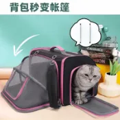 寵物拉桿包 寵物揹包 寵物推車 寵物外出包 狗揹包 貓揹包 寵物拉桿箱雙肩大容量手提手提包透氣狗狗外出便攜雙肩包揹包貓咪