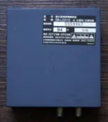 Panasonic 國際牌 SB-LD01G-A 數位電視解碼轉換盒