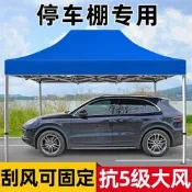 【可開發票證４】戶外家用停車棚汽車防曬帳篷伸縮式雨棚遮陽車棚天幕車庫折疊車蓬