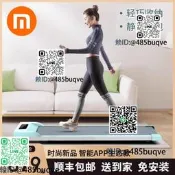 小米適用平板跑步機家用款小型超靜音電動室內健身器材折疊走步機