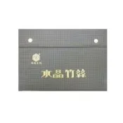 【榮冠】水晶 竹絲 麻將 32mm 台灣製 / 付