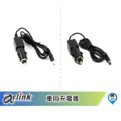 【Philo 飛樂】汽車點菸器 插頭 轉 12V1A DC 5.5*2.1 3.5*1.35 車充 [原廠授權服務中心]
