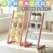 【免運】多巴胺實木鞋架 木質創意拖鞋架 日式立式鞋子收納架 輕奢新內門後鞋子置物架