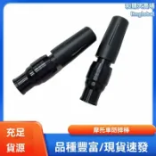 和購大賣場 【防摔耐磨】摩托車防摔膠 改裝防摔球 保護膠棒 通用配件 競技街車 車身防護 緩衝減震 合金芯橡膠頭 安裝簡便