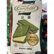 🥬（現貨）日本京都伊藤製菓-Confetti京都府產宇治抹茶夾心餅乾