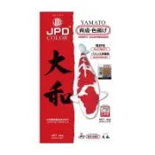 JPD 日本高級錦鯉飼料-大和_色揚(4kg-M)(原-大和錦)