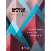 【二手教科書】管理學14版/基礎統計學5版/社會學與台灣社會5版/幻影大師Mirage影像大視界