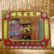 【銘馨堂】紙紮百寶箱