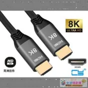 人氣好物⏎CY DP 1.4高清HDMI線2.1 8K 2.0a 4K@60Hz視頻轉接線 DisplayPort