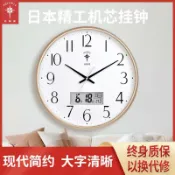 銀聯網日用品生活館 北極星日本精工機芯掛鐘客廳家用鐘表簡約時尚現代時鐘靜音石英鐘