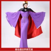 邪惡皇后C服全套 萬圣節成人壞王后服裝 白雪公主后媽繼母長裙表演服 動漫cosplay服装 派對變裝 角色扮演