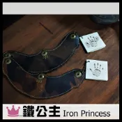 ▼鐵公主騎士部品▼URBAN SOUL 真皮 皮革帽沿 帽簷 銅釦 植鞣皮革 短款設計 迷彩 安全帽 三扣點通用