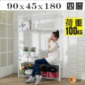 《Buy JM》白烤漆90x45x180cm強固型鎖接管加高四層架/波浪架/R-DA-SH089WH