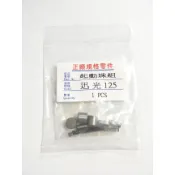 起動盤 啟動盤 維修包 修理包 配件包 3珠 RS ZERO RSZ NEW CUXI 風光 馬車 迅光 BWS 100