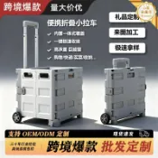 心靈避風港 【輕巧摺疊】買菜小拉車 購物車 手拉車 小推車 買菜車 摺疊購物車 家用購物車 老人推車 輕便省力 耐磨靜音輪 大容量 防滑把手