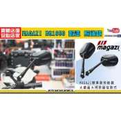 麥可倉庫機車精品【MAGAZI MG1850 鍛造 照後鏡】現貨供應中，當日寄送