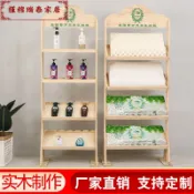 協貿國際日用品生活2館 實木貨架泰國素萬皇家乳膠枕架子展示架自由組合多層化妝品陳列架