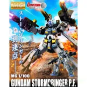 現貨免等 萬代日魂🇯🇵 MG 興風鋼彈 P.F. PB限定 MG 亂流吉姆 興風鋼彈 PF 鋼彈創鬥者
