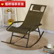 協貿國際日用品生活2館 搖搖躺椅藤椅太陽椅防水戶外藤條老年大號可坐藤搖椅室內藤制老人