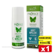 紐西蘭 派卡瑞丁 Picaridin 15% 長效防蚊液-滾珠 60ML (無香精) 專品藥局 【2015515】