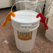 台南百寶桶 專用開桶器 開桶扳手 全新出售 平面蓋/塑料開桶扳手/機油桶開蓋工具/起蓋器廣口美式桶 油漆開桶板手