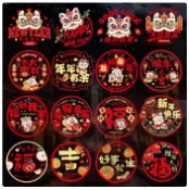 窗貼新年裝飾品福字靜電貼紙2025新款玻璃貼剪紙蛇年春節過年場景布置【步行者戶外生活館】