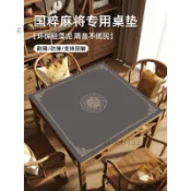 可開發票🥇2026新款手搓麻將桌布打撲克牌加厚靜音檯面墊防滑正方形牌桌墊子🥇免運