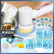 (店+)懶人清潔刷 多功能電動刷 充電式清潔刷 洗車刷 防水 洗碗刷 清潔刷 無線電動刷