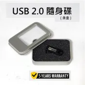 【Live168市集】發票價 PIODATA USB 2.0 隨身碟 16GB 附鐡盒包裝 (可雷雕)