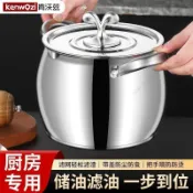 爆款免運-肯沃茲食品級不銹鋼帶濾網豬油罐雙耳豬油鍋帶蓋傢用耐高溫大容量