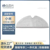 石頭掃地機器人 S50 P50 T6 T7 Pro S5MAX專用可水洗抹布  替換拖布清潔配件  高吸水耐用環保材質