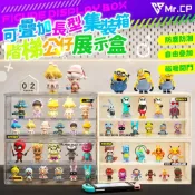 (店+)全新款式推出上架🔥 貨櫃階梯公仔收納盒 公仔收納盒 透明公仔收藏盒 貨櫃公仔收納盒 盲盒收納盒 公仔展示盒