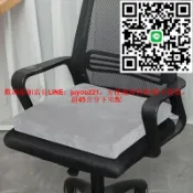 快樂購一店 【臺灣現貨】天然乳膠坐墊久坐上班屁墊辦公椅墊飄窗墊學生墊子加厚乳膠墊