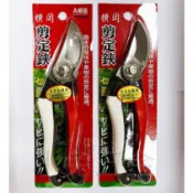 附發票/宵窈儀器五金👑日本製造橫岡 花剪 HC-22 A級 日本白鐵鋼 樹枝剪 樹剪 園藝剪 花剪 剪定鋏