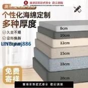 青春公社 【公司貨 超低價】定制高密度沙發海綿墊子加厚加硬坐墊50d海棉座墊四季通用防滑軟