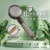 (店+)Elephant Waters 沐象 淨化沐浴把手+濾芯 蓮蓬頭 增壓 過濾