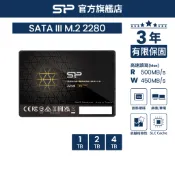 SP A58 SSD 固態硬碟 2.5吋 SATA 3 1TB 2TB 4TB 內接硬碟 PS4 筆電 桌機 通用 廣穎