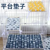 【寵愛一生】雙面毛絨貓窩墊 貓籠平台墊 貓窩墊 可繫帶 透氣亞麻貓吊床 狗窩 寵物窩 貓墊 狗墊 寵物墊 寵物床 貓床