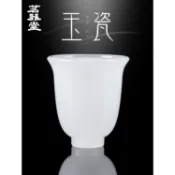 玉瓷 茶杯 聞香杯 品香杯 主人杯 功夫茶具 茶道文化 仿玉石 琉璃茶杯 女品茗杯 手作工藝