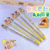 🔥『台現』 🎀 🎀 買二送一 可愛卡通 卡皮巴拉 子彈鉛筆 免削鉛筆 活動鉛筆 聖誕鉛筆 創意鉛筆 幼兒園 國小生
