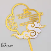 祝壽 團扇祥雲 亞克力 烘焙蛋糕裝飾擺件萬壽無疆仙鶴插卡壽公壽婆壽桃中式生日壽宴