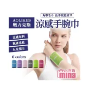 (店+) 奧力克斯 AOLIKES 涼感運動護腕 吸汗護腕 加壓護腕 排球 跑步 手腕支撐 【mina百貨