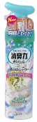 JJUSTGO家事購 雞仔牌ST消臭除菌兩用噴劑-香皂香280ml