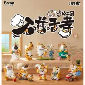 FUNISM 玩樂主義 我不是胖虎-父慈子孝盲盒第二代（隨機出貨）FU31371
