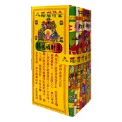 【金來發】環保金紙－壓花 / 五色五路財神 八色八路財神 長版 發財金 補財庫 拜拜 金紙